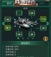 战地坦克新手攻略