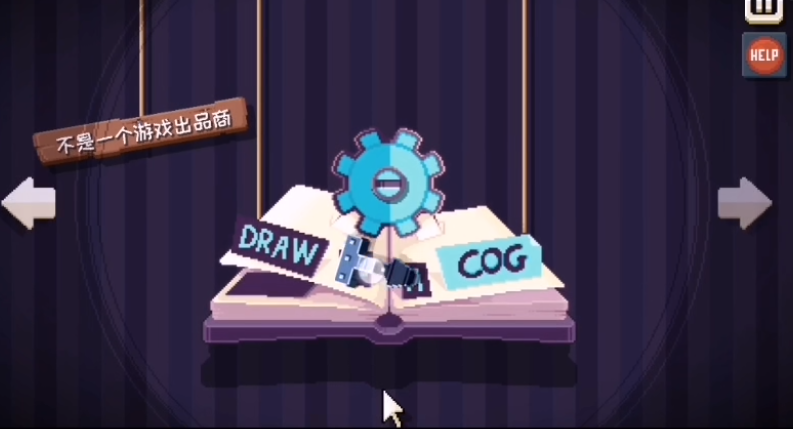 <strong>这里没有游戏 第八章过关玩法攻略</strong>