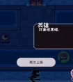 <strong>这里没有游戏 八十二章怎么寻找光源攻略</strong>