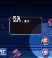 <strong>这里没有游戏 八十六章怎样让英雄前进</strong>