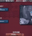 <strong>这里没有游戏 一百三十三章水桶怎么用教程</strong>