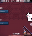 <strong>这里没有游戏 一百三十一章如何找到鱼教程解析</strong>