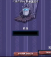 <strong>这里没有游戏 一百三十七章怎么获得骷髅头攻略</strong>