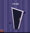 <strong>这里没有游戏 一百四十一章如何打开大门教程</strong>