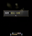 <strong>去月球 如何找到灯塔灯教程</strong>