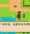 <strong>进化之地2 怎么找到钓鱼大叔教程</strong>