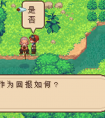 <strong>进化之地2 怎么解决波尔的问题教程</strong>