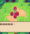 <strong>进化之地2 怎样斩断荆棘攻略</strong>