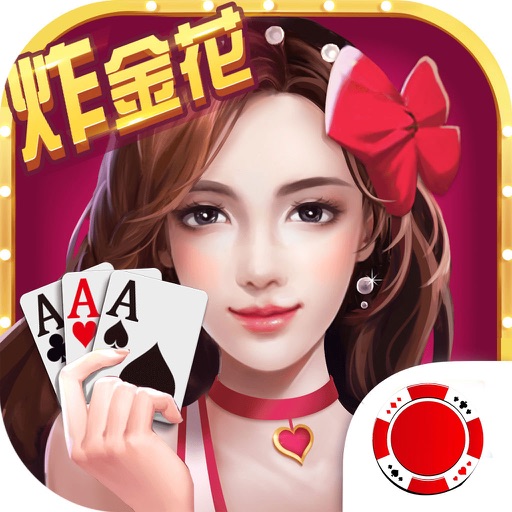 开心棋牌