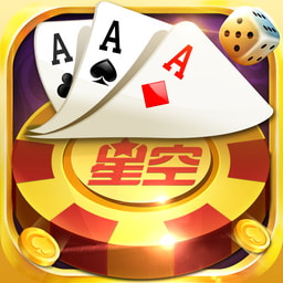 3d棋牌游