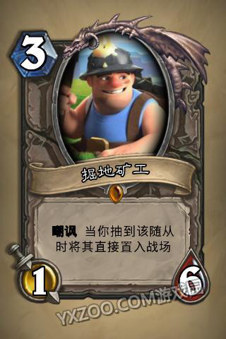 <strong>皇室战争 锦标赛卡组反击消耗青龙闪蹦流卡组构成</strong>