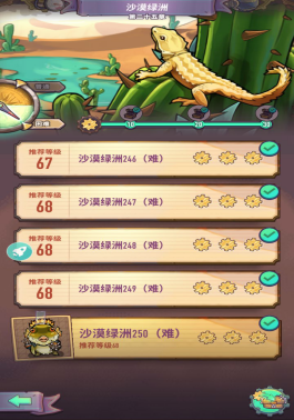 <strong>巨像骑士团  最强阵容组合玩法攻略</strong>