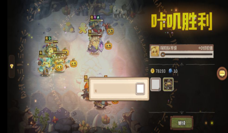 <strong>咔叽探险队   超高自由度战斗盗墓者罗比操作指南</strong>