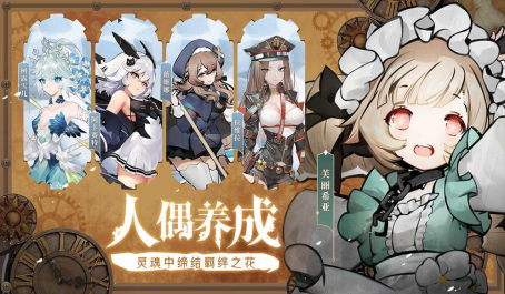 <strong>克鲁赛德战记  罗兰要塞通关玩法细节解析</strong>