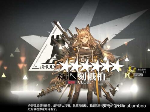 <strong>明日方舟 小刻的三种形态适用范围</strong>