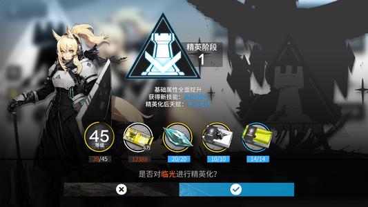 <strong>明日方舟 钢丝球应该如何获取</strong>