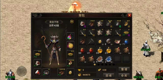<strong>复古传奇 游戏中使用的小技巧</strong>