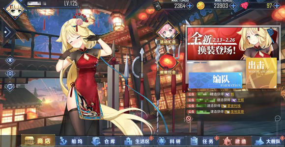 <strong>碧蓝航线 一些好用的速射流的主炮装备</strong>