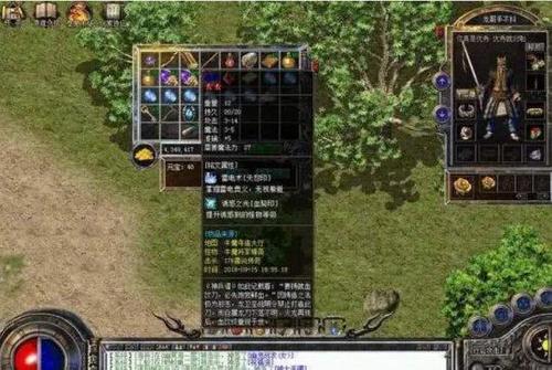 <strong>赤炼传奇 火焰山的怪物应该增么去刷</strong>