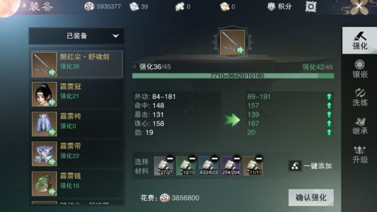 <strong>一梦江湖 快速获取修为的方式</strong>