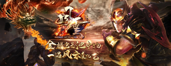 <strong>传奇仗剑天涯 烈焰指环的获取方式详解</strong>