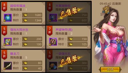 <strong>我们的传奇 绑定元宝要怎么样快速获得</strong>