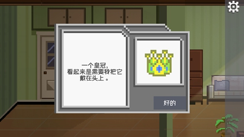 <strong>如果可以回家早一点 第十六关奇妙的镜世界</strong>