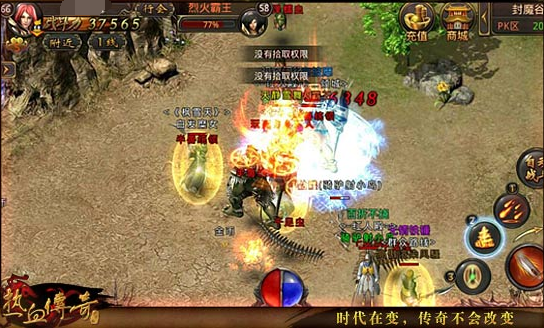 <strong>热血传奇手机版 高阶道士的pk技巧</strong>
