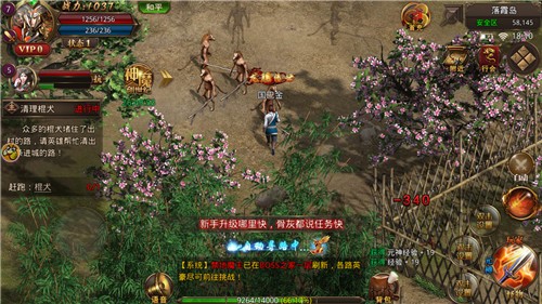 <strong>传奇战龙归来 烈焰红刀的获取方法</strong>