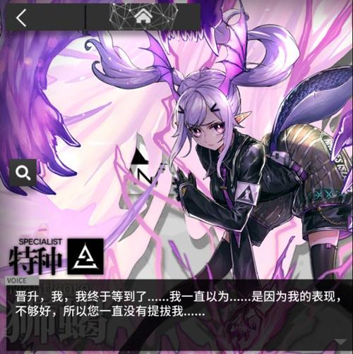 <strong>明日方舟 狮蝎的一些实战用法</strong>