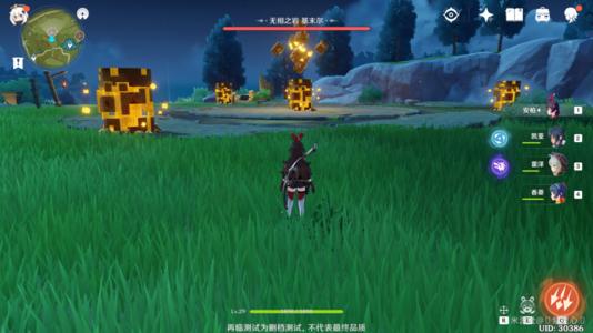 <strong>原神 岩主的荒星施放技巧</strong>