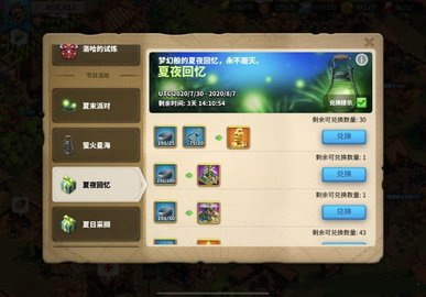 <strong>万国觉醒  把敌人转移到别的城市的方法</strong>