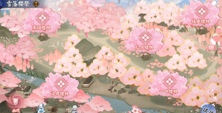 <strong>阴阳师 幽静秘境速通活动攻略</strong>