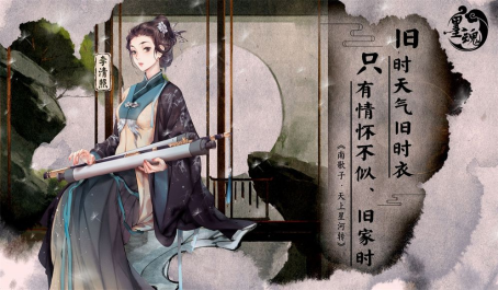 <strong>墨魂  床位等家具摆放以及资源材料分配</strong>
