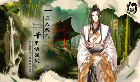 <strong>墨魂  墨魂快速恢复体力策略</strong>