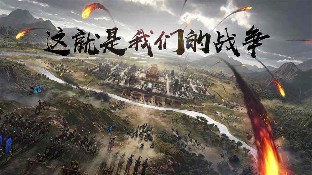 <strong>率土之滨 抢地相关经验分享</strong>