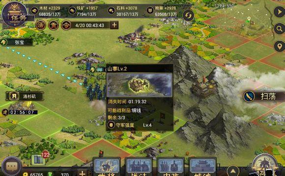 <strong>率土之滨 高级土地出兵技巧详解</strong>