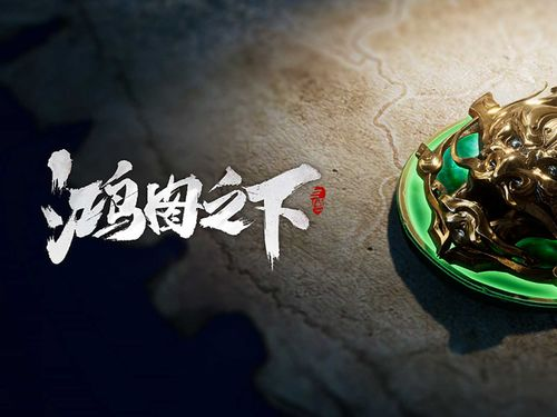 <strong>鸿图之下手游  武将张燕强度解析</strong>