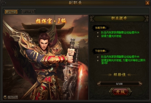 <strong>传奇霸业手游 前期基础操作分享</strong>