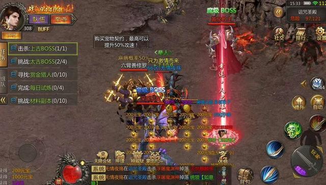 <strong>手游变态传奇 活动相关操作集锦</strong>