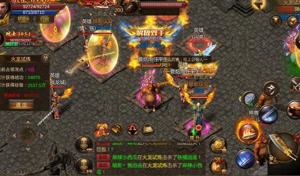 <strong>复古传奇手游 强化误操作说明</strong>