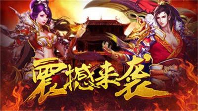 <strong>传奇归来手游 镶嵌打孔相关操作说明</strong>