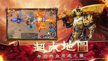 <strong> 最新传奇手游 成长技巧之幻境探索分享</strong>