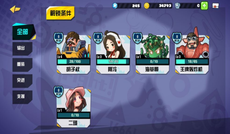 <strong>反斗联盟  忍者刺杀玩法及操作战术</strong>