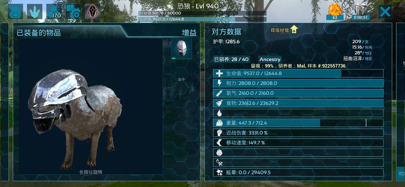 <strong>废土危行  危险区域生存实用小技巧合集</strong>