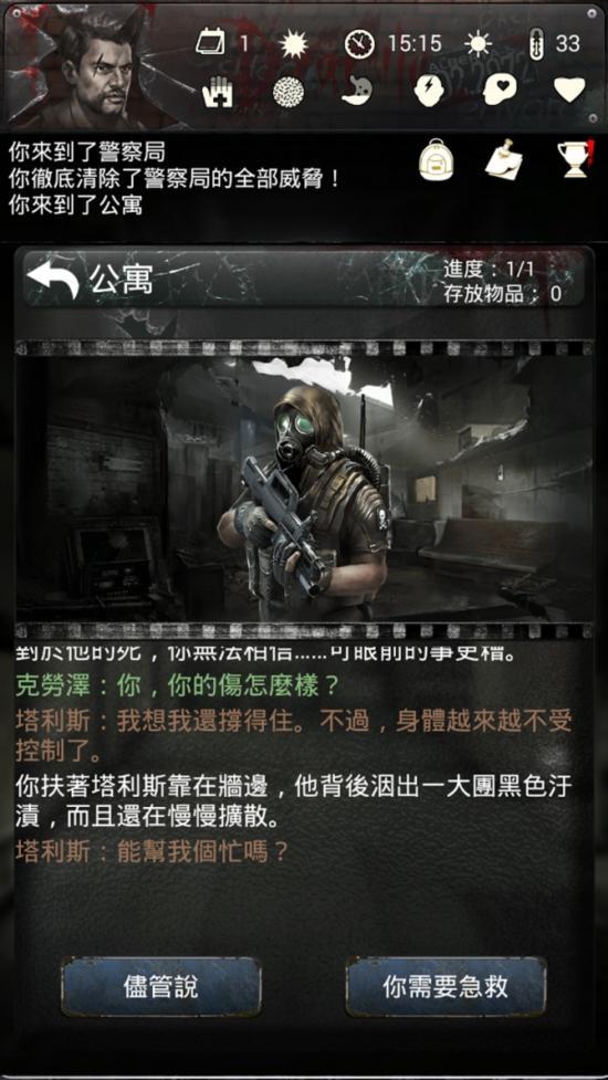 <strong>死亡日记 工作台相关技巧分享</strong>