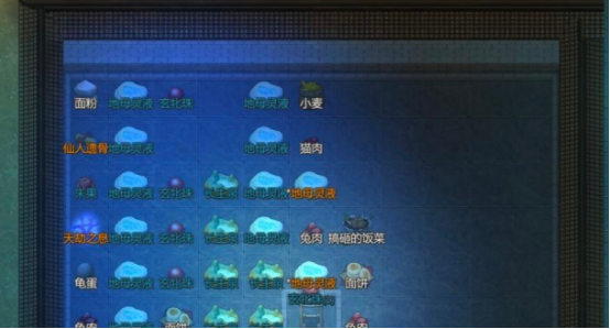 <strong>了不起的修仙模拟器 妖兽入侵打法</strong>