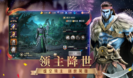 <strong>魔法门中英雄无敌王朝  快速升级技巧与成长之路</strong>