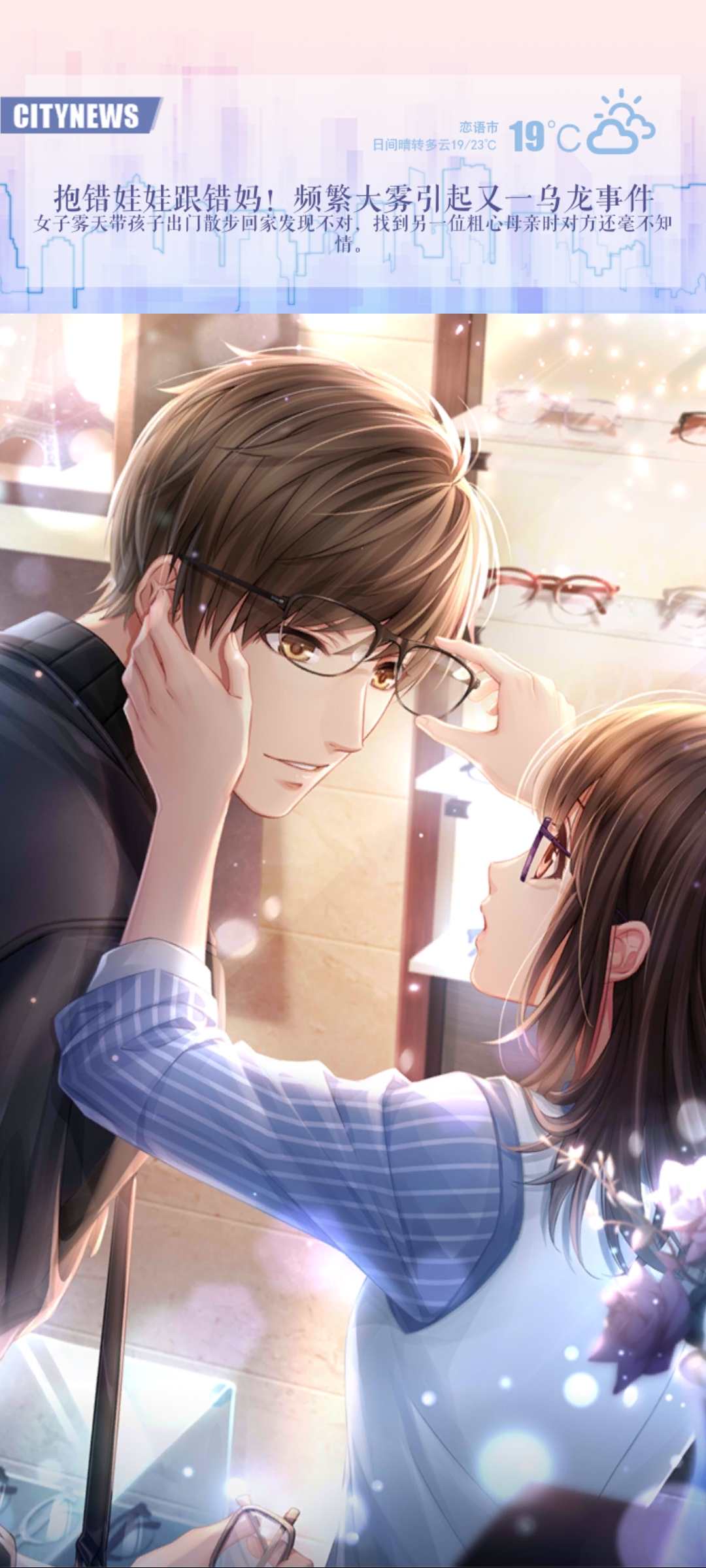 <strong>恋与制作人 无言的对白原创辩论通关攻略</strong>