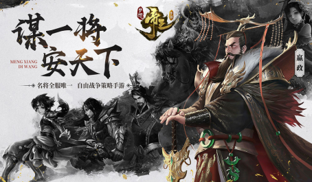 <strong>梦想帝王  后期发展资源玩法与收益教学</strong>